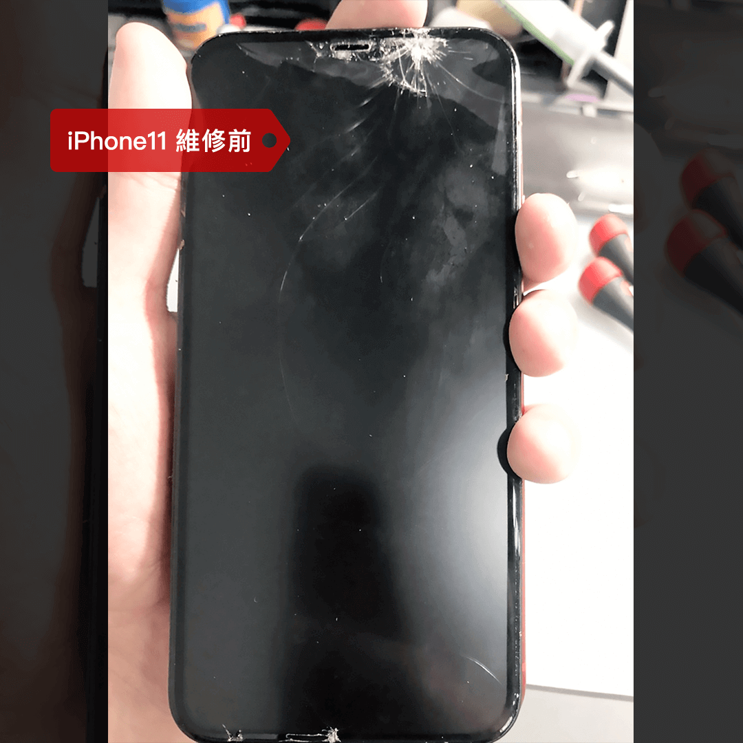 iPhone11螢幕碎裂導致無法正常使用